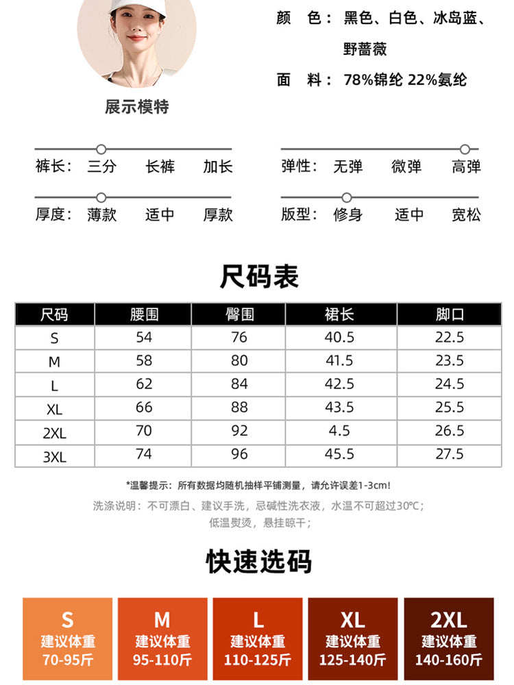 Anti-exposure Sports Shorts Summer Thin Breathable Running Loose High Waist Slimming Hip Yoga Tennis Dance Culottes